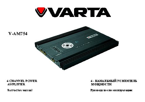 VARTA V-AM754