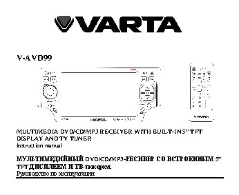 VARTA V-AVD99