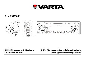 VARTA V-DV800BT