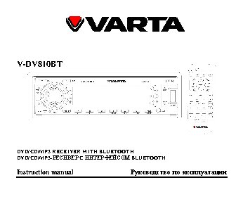 VARTA V-DV810BT