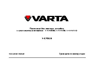 VARTA V-GPS12B