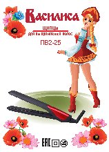 ВАСИЛИСА ПВ2-25