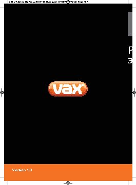 VAX Mach Air (C89-MA-H-E)