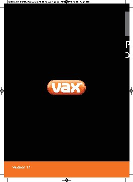 VAX Mach Zen Parquet (C90-MZ-H-E)