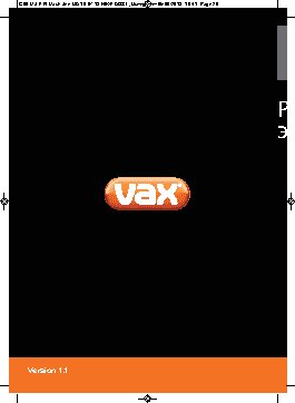 VAX С88-Z-PH-E Zen Powered Head