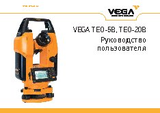 VEGA TEO-20B