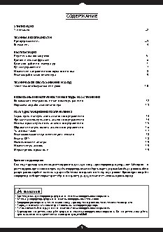 VENTERRA VSI-12HRN Innova moderno