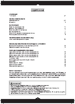 VENTERRA VSI-09HRN Innova moderno DC