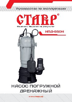 ВЕПРЬ АБП 2, 7-230 ВХ