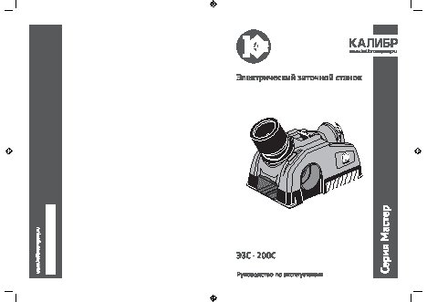 ВЕПРЬ АДА 25-230 РЛ