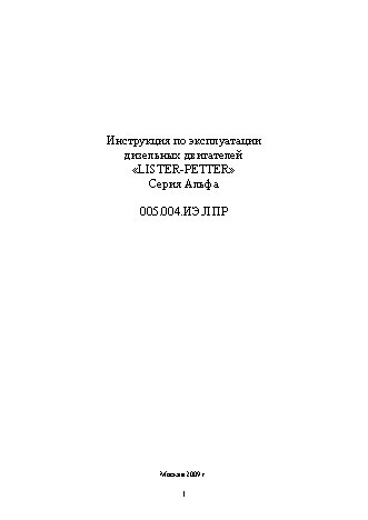 ВЕПРЬ АДА 20-230 РА