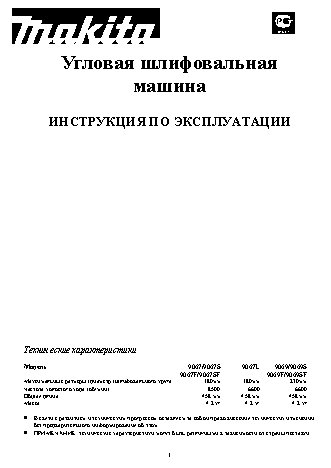 ВЕПРЬ АДА 15-230 РЛ