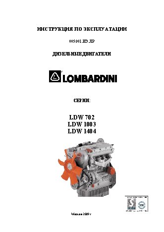 ВЕПРЬ АДА 8-230 РЛ в контейнере с АВР