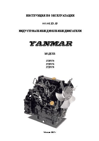 ВЕПРЬ АДА 13.5-Т400 РЯ