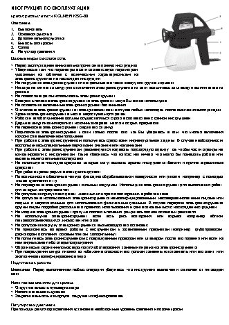 ВЕПРЬ АДП 6, 0-230 ВЛ-БС