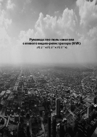 ВЕПРЬ АСП T200-6/230 ВЛ-С