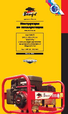 ВЕПРЬ МП 1000 ДЯ