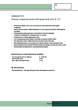 ВЕПРЬ МП 120 ДЯ