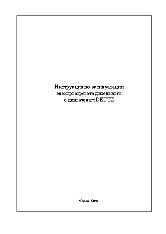 ВЕПРЬ МП 500 ДЛ