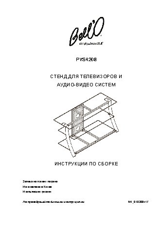 ВЕПРЬ МП 800 ДЯ