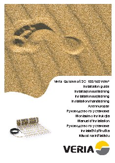 VERIA Quickmat 150 900 двухжильный