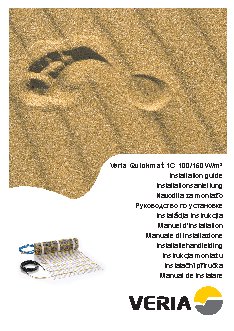 VERIA Quickmat 150 1350 одножильный