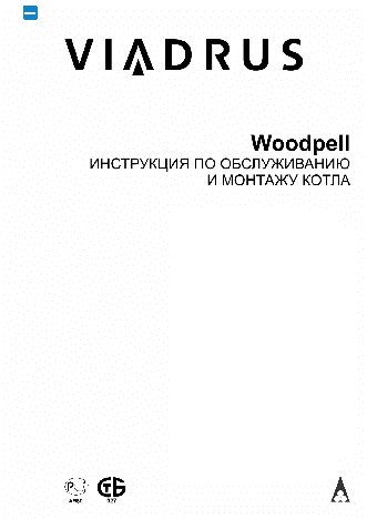 VIADRUS Woodpell 5
