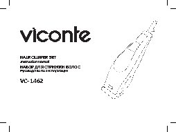 VICONTE vc-1462