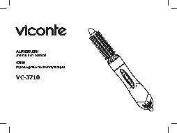 VICONTE vc-3710