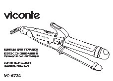 VICONTE vc-6724