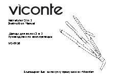 VICONTE vc-6728
