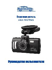 VIDEOSVIDETEL 2405 FHD TPMS