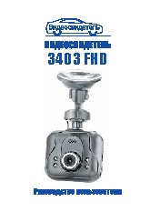 VIDEOSVIDETEL 3403 FHD