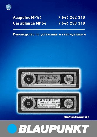 VIDEOVOX AVM-1700RF
