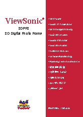VIEWSONIC 3DPF8