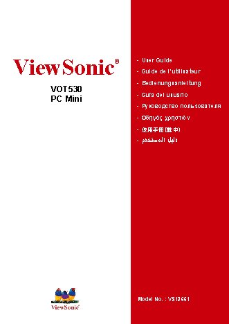 VIEWSONIC PC mini 530