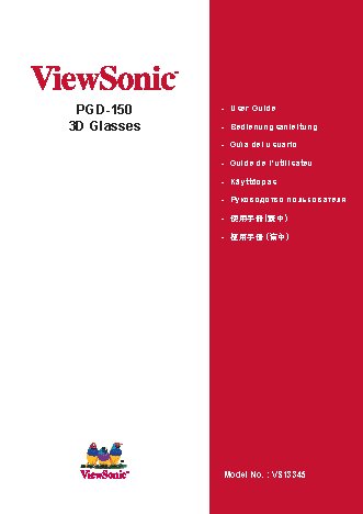 VIEWSONIC PGD-150