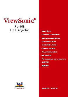 VIEWSONIC PJ1158