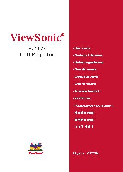 VIEWSONIC PJ1173