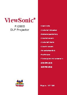 VIEWSONIC PJ260D