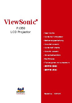 VIEWSONIC PJ358