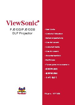 VIEWSONIC PJ513D