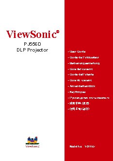 VIEWSONIC PJ556D