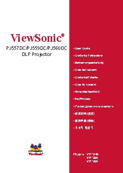 VIEWSONIC PJ560D