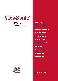VIEWSONIC PJ678