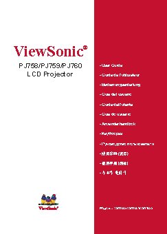 VIEWSONIC PJ759
