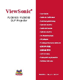 VIEWSONIC PJD5352