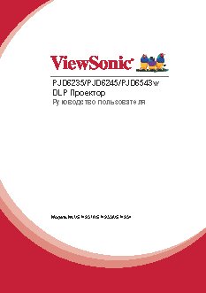 VIEWSONIC VA2265S-3
