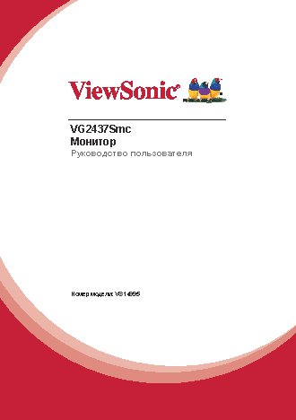 VIEWSONIC CDP4260-L