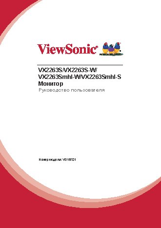 VIEWSONIC PJD6552Lws